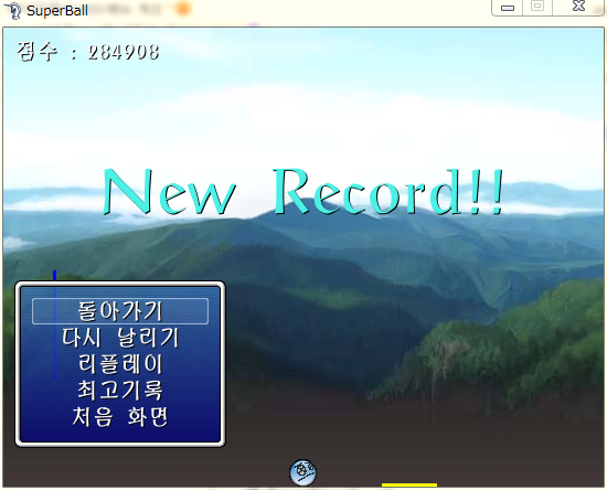 new record.PNG